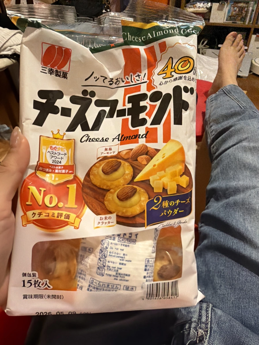 物品照片