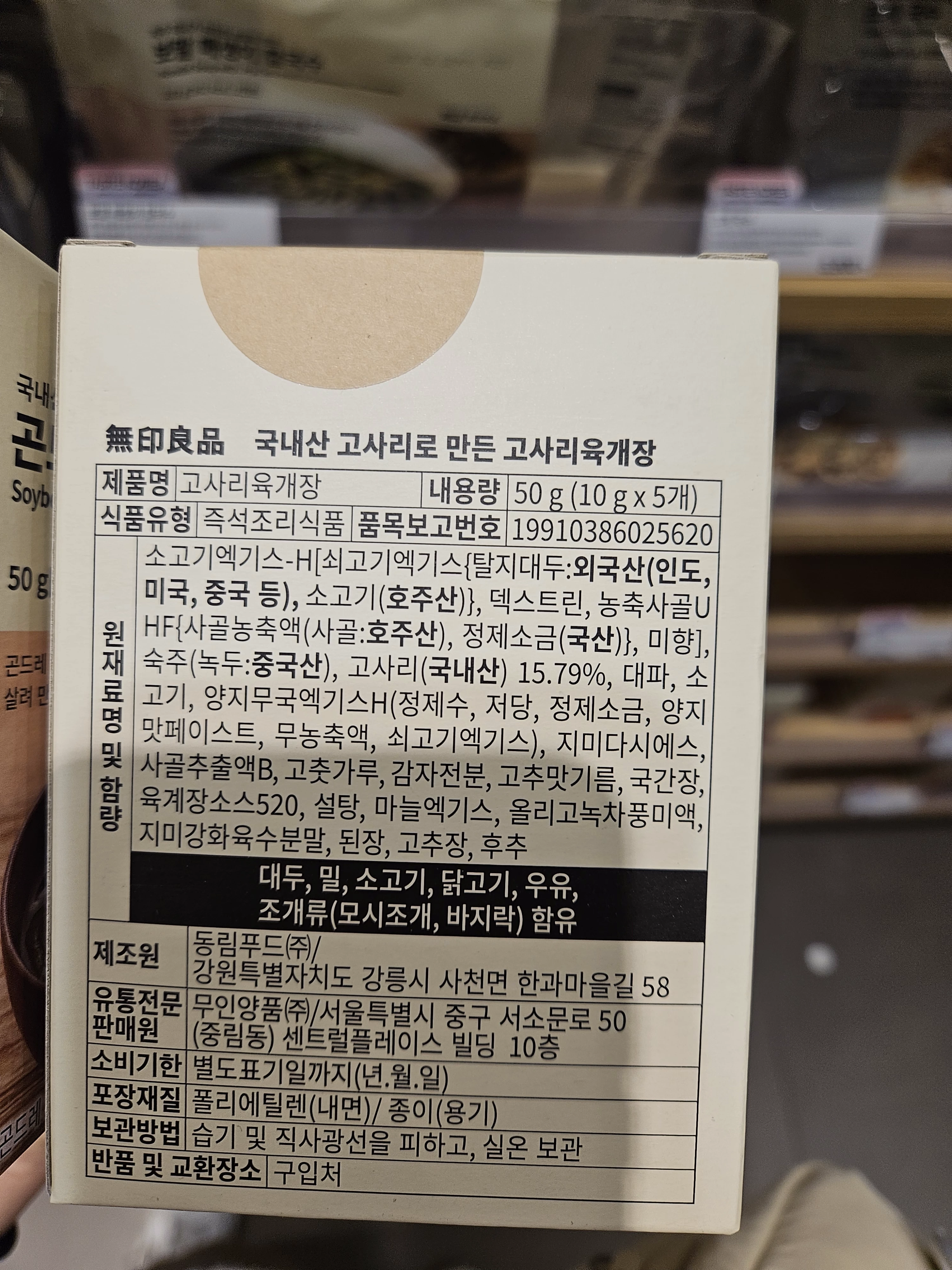 物品照片