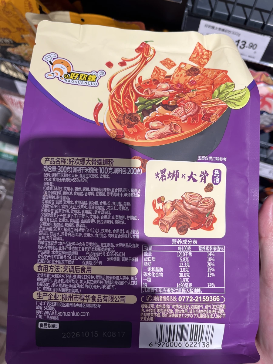 物品照片