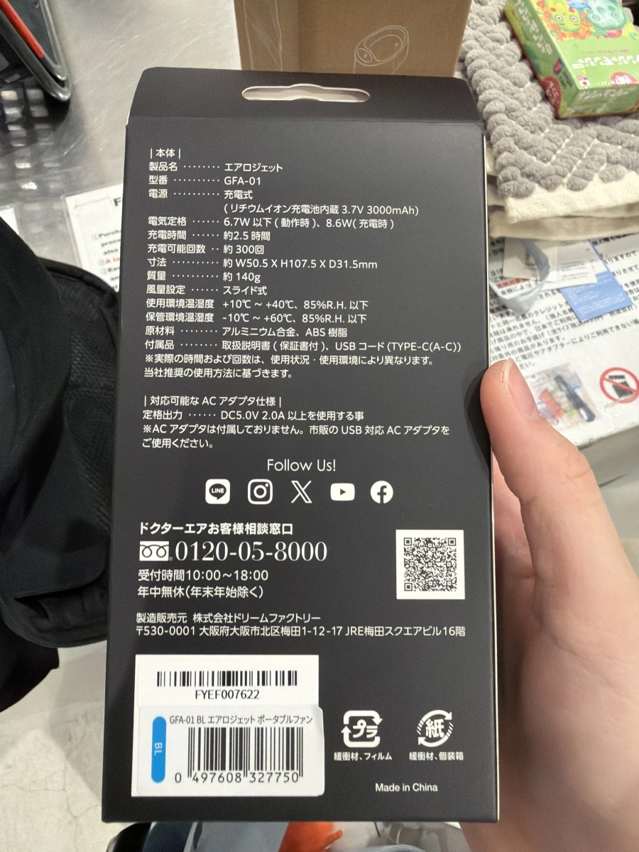 物品照片 2