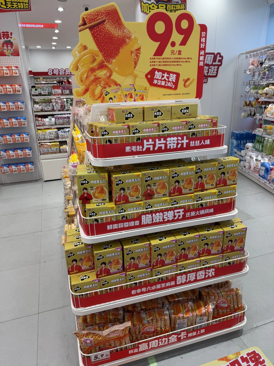 物品照片