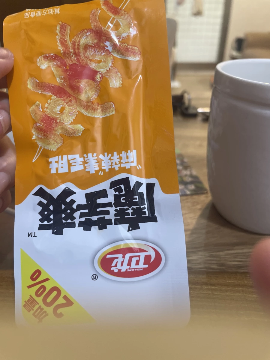 物品照片
