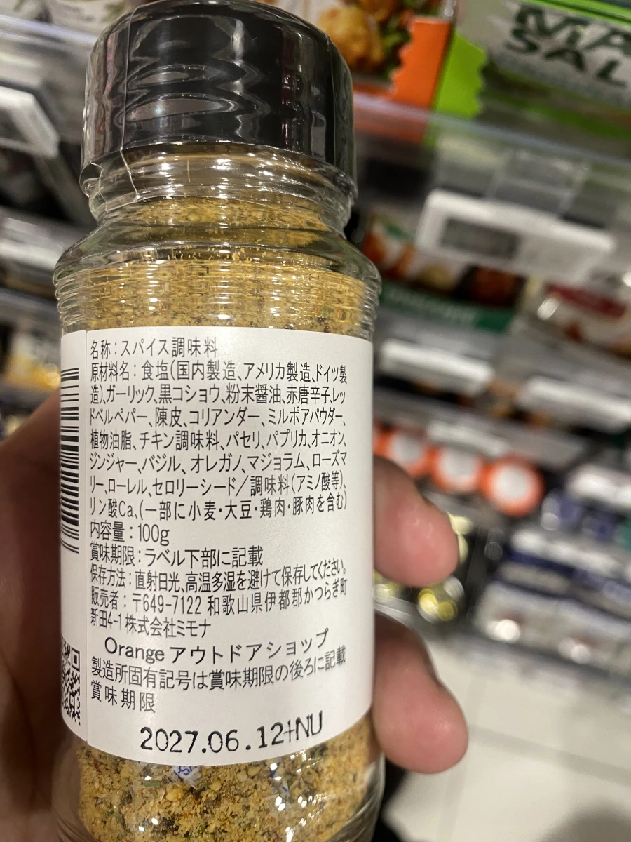 物品照片