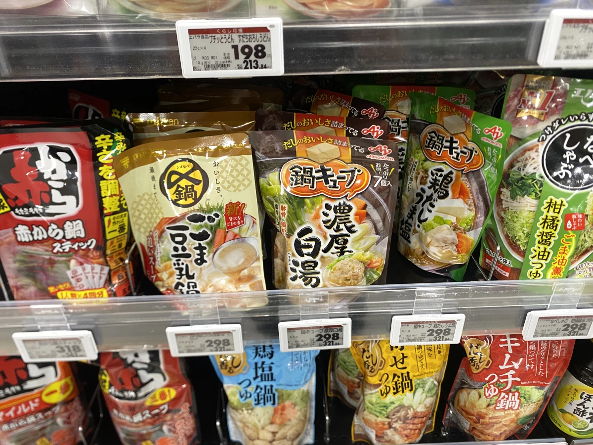 物品照片 2