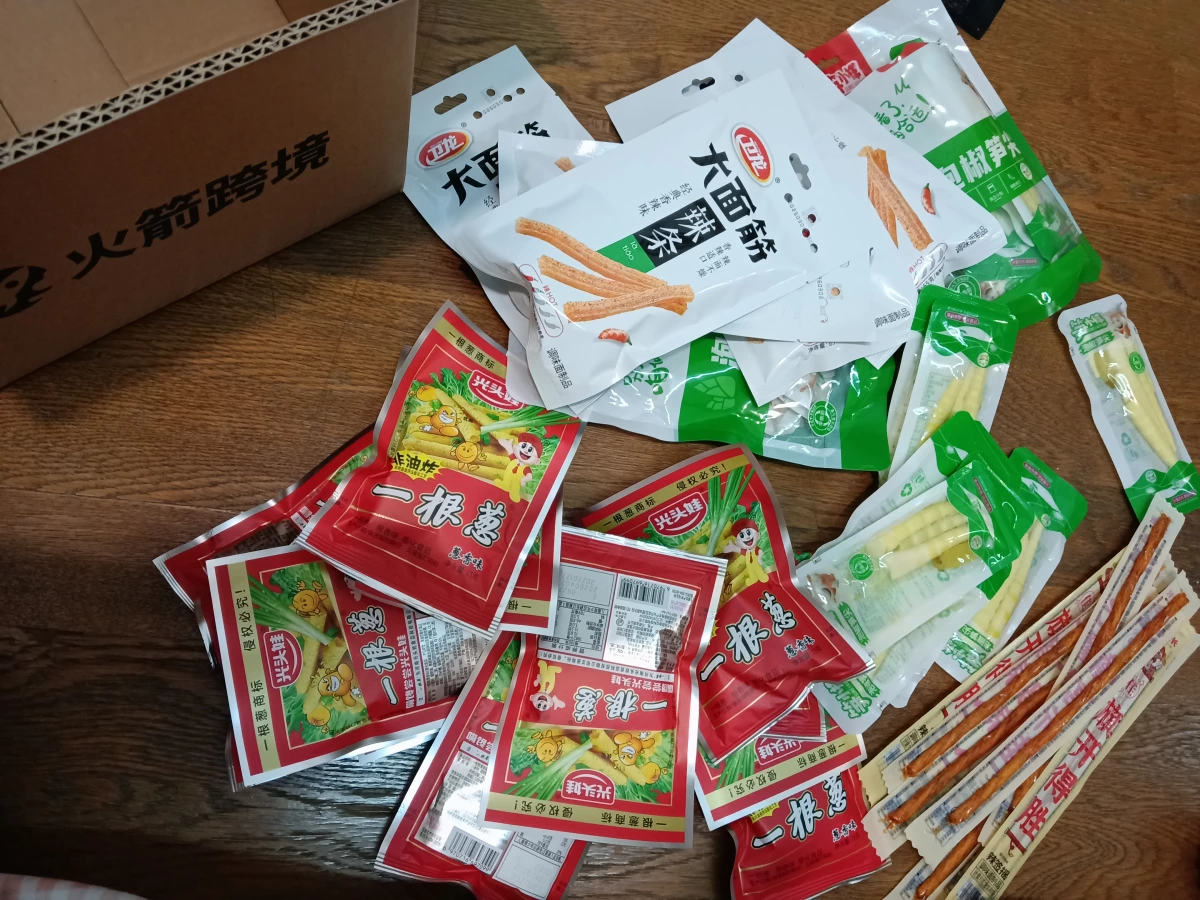物品照片