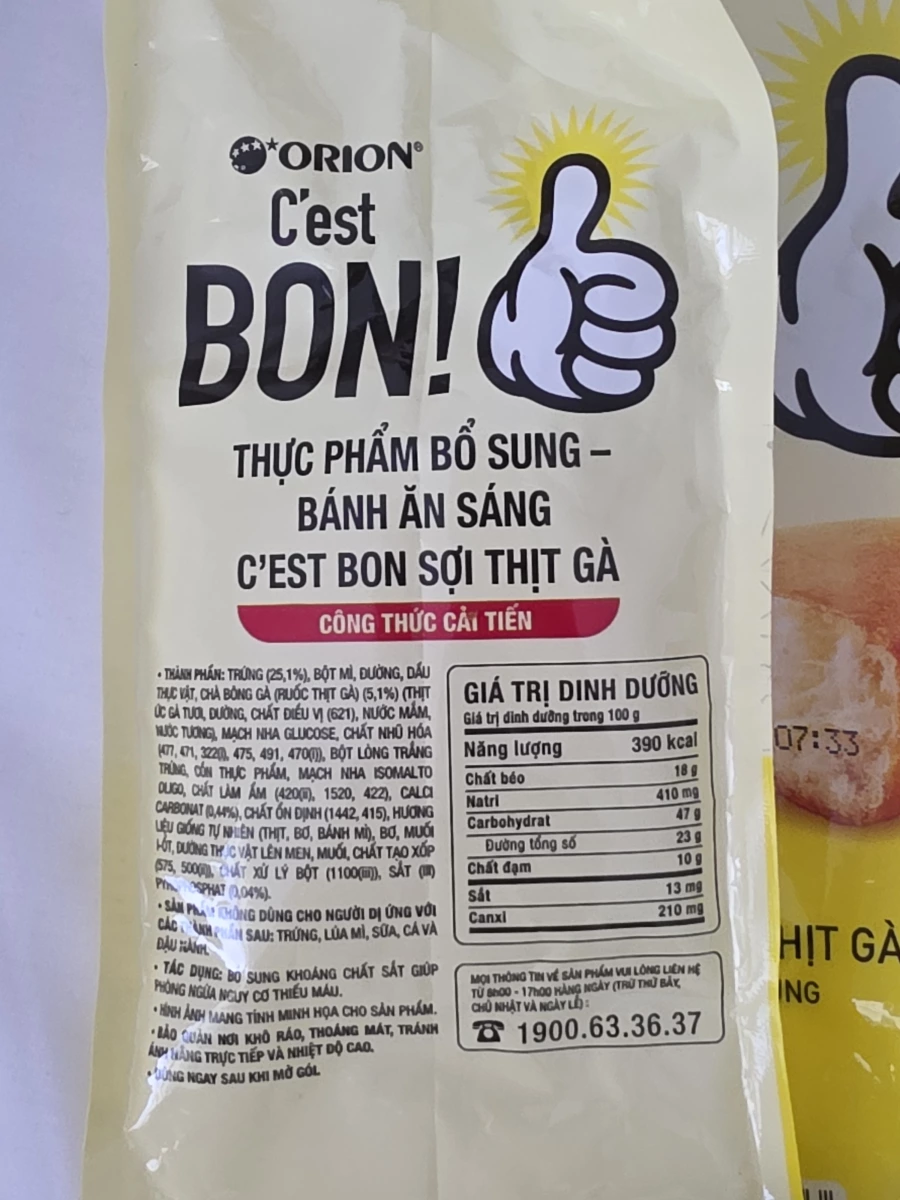物品照片 2