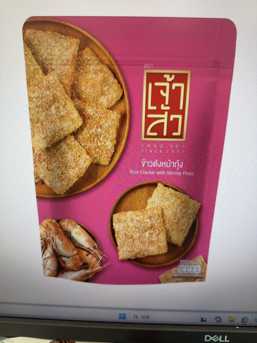 物品照片