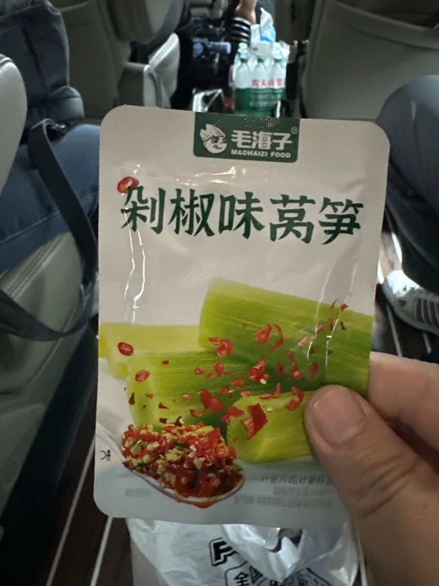 物品照片 1