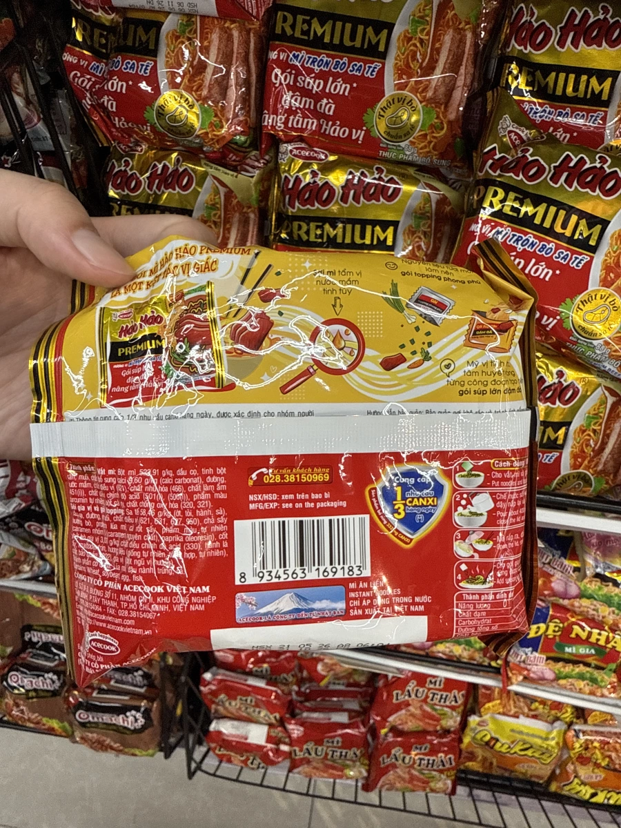 物品照片 2