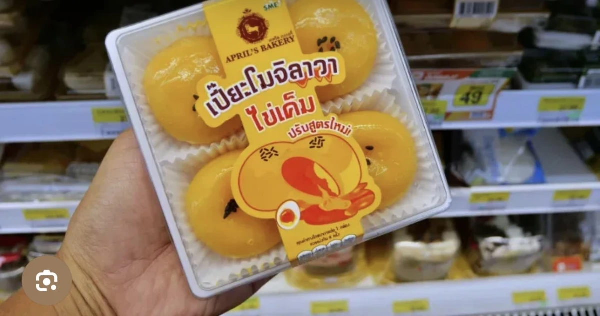 物品照片 2