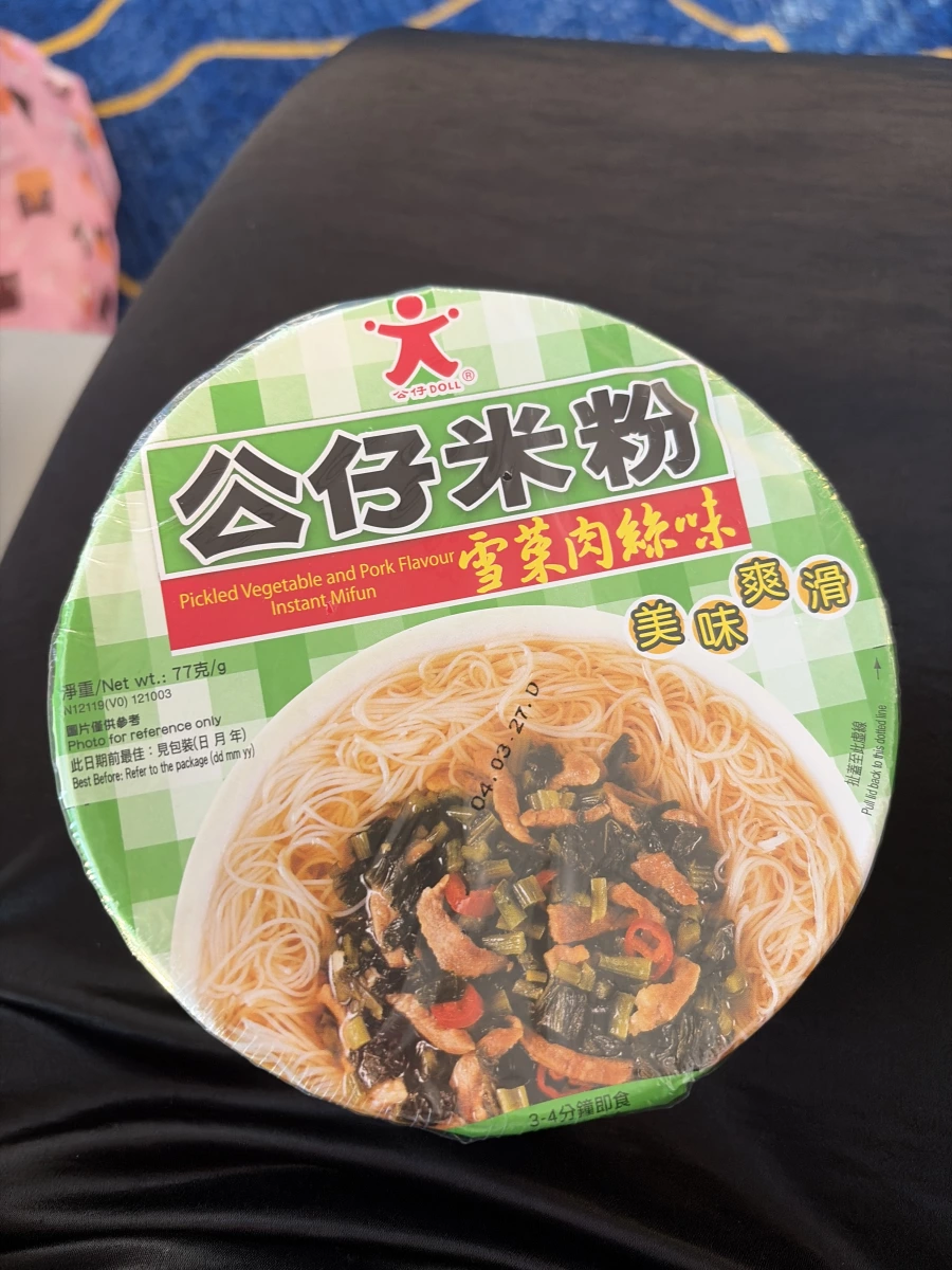 物品照片
