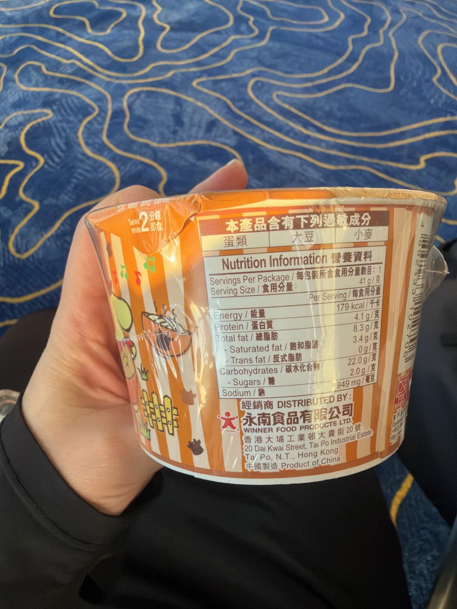 物品照片 2