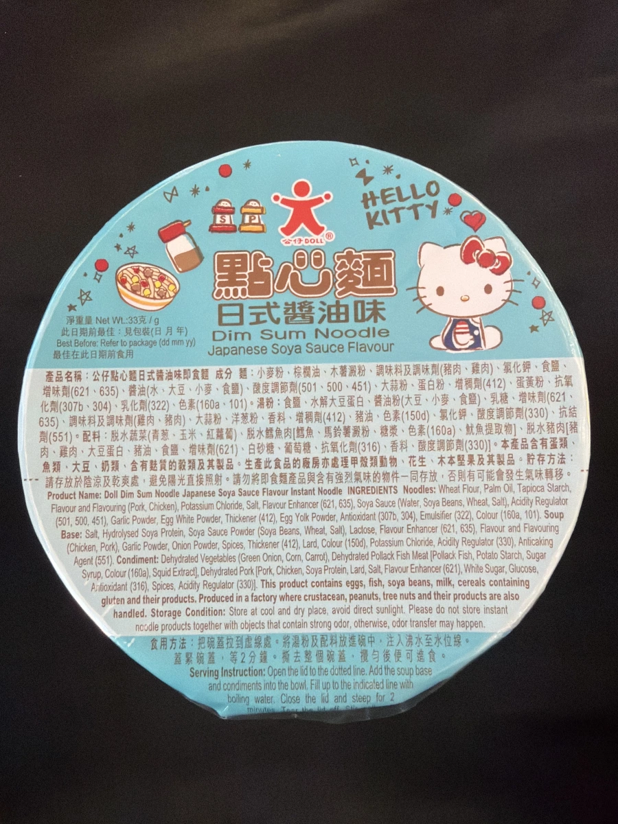物品照片