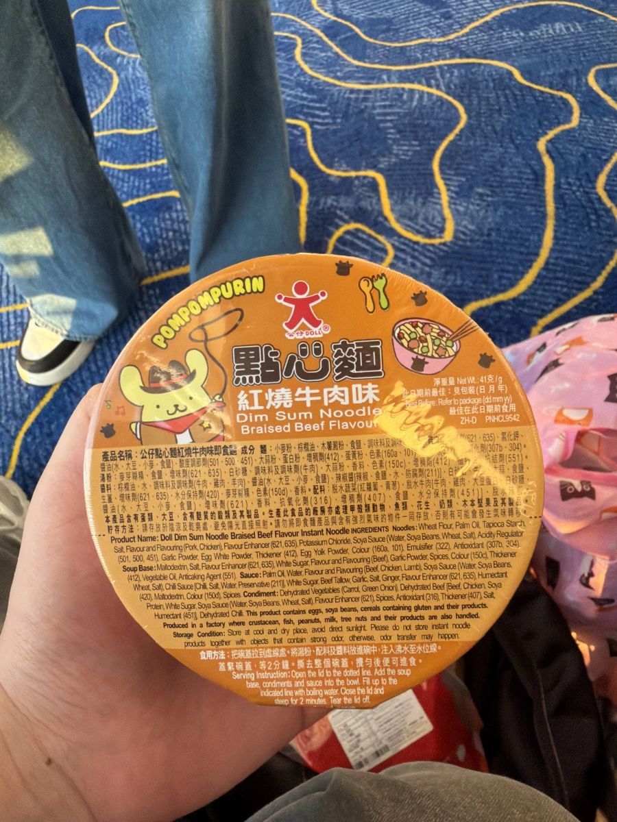 物品照片