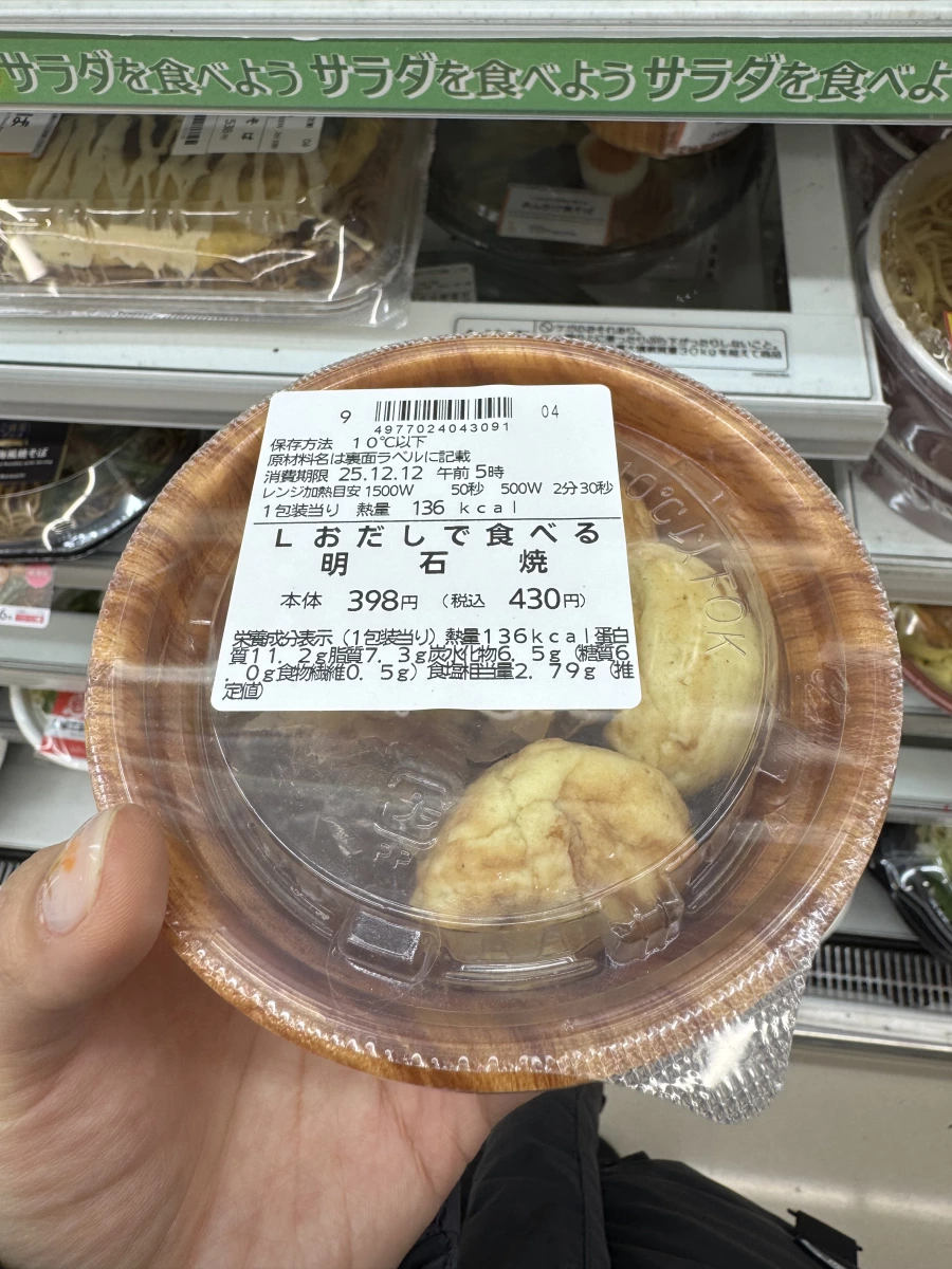 物品照片