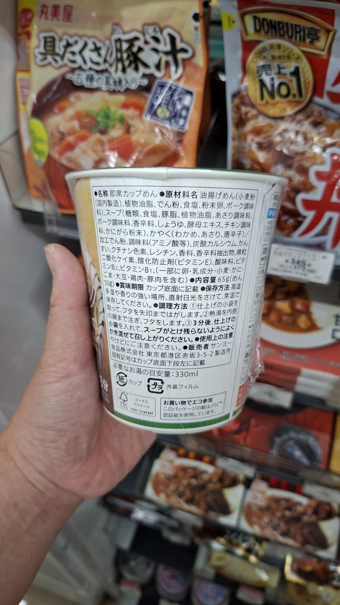 物品照片 2