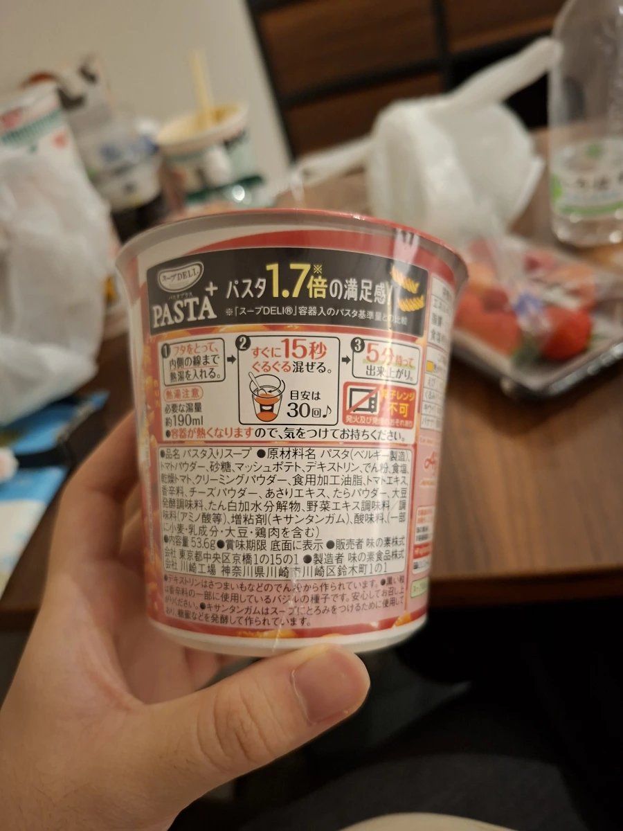 物品照片 2