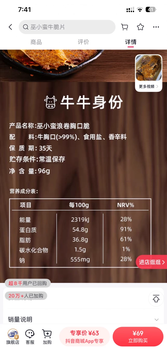 物品照片