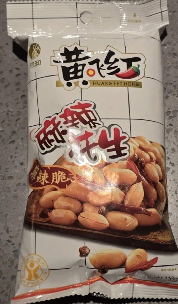 物品照片