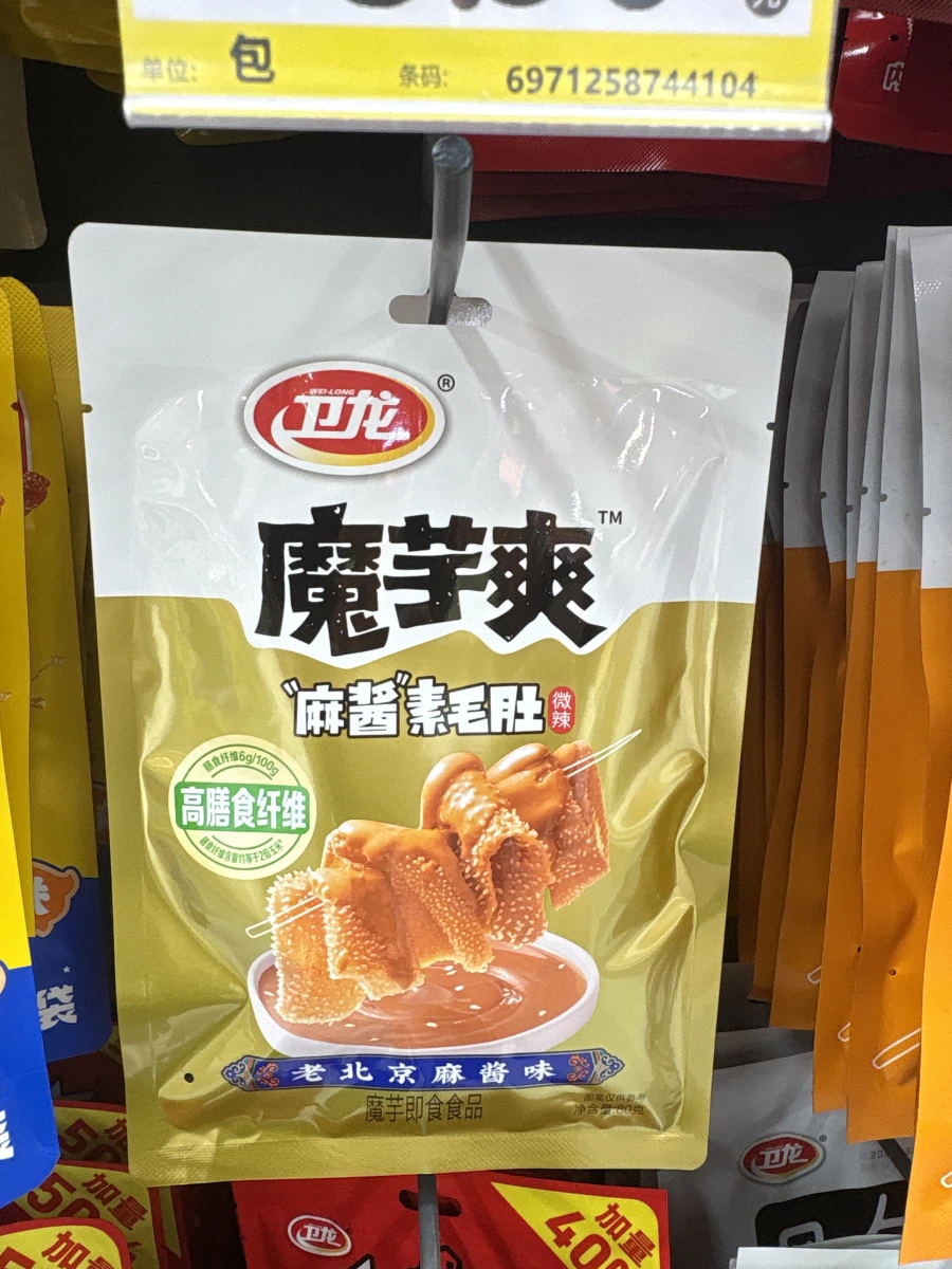 物品照片 1