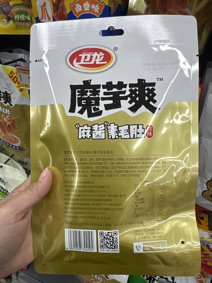 物品照片 2