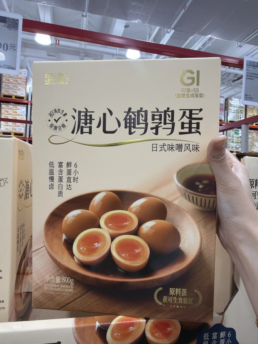 物品照片 1