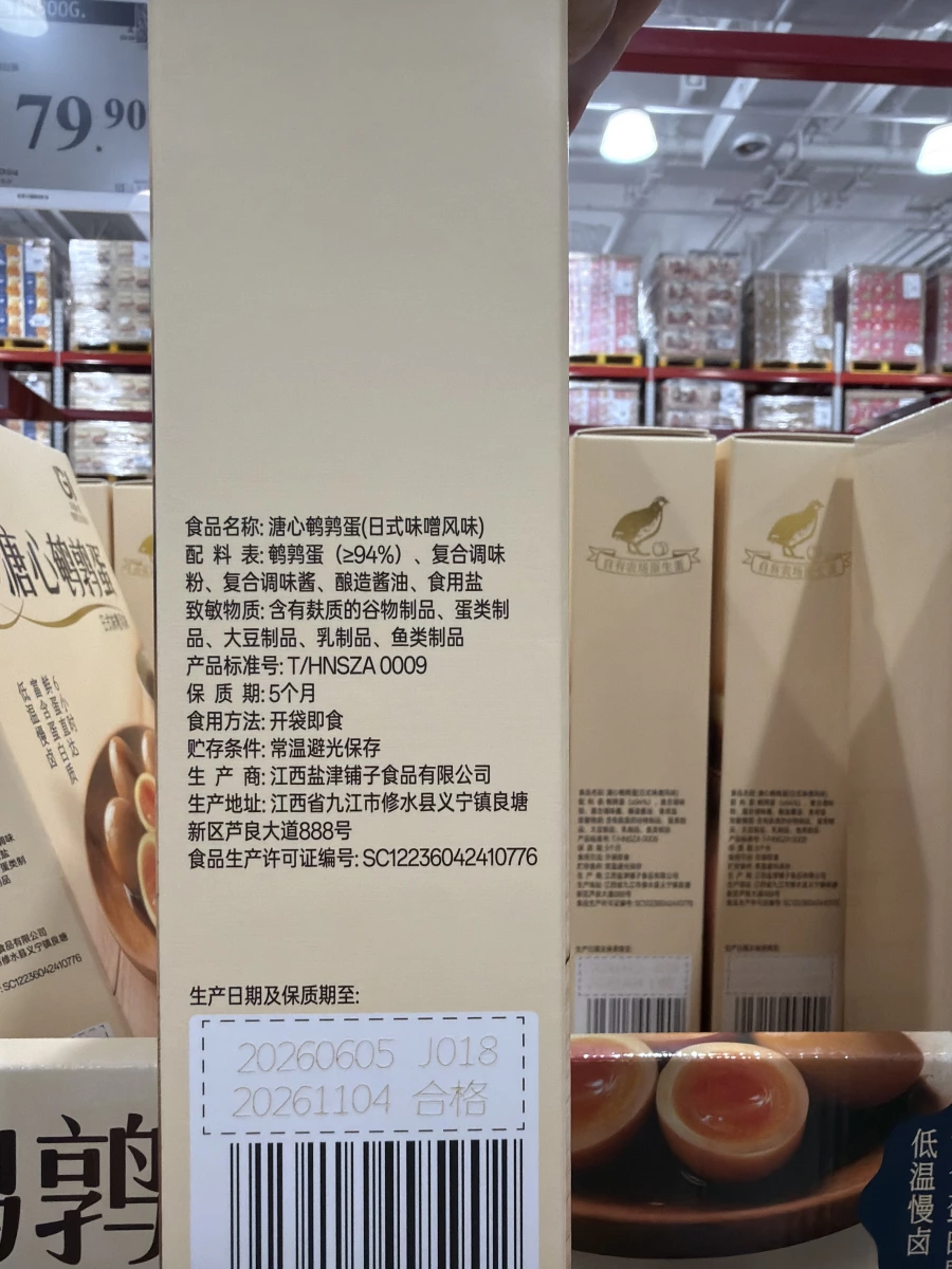 物品照片 2