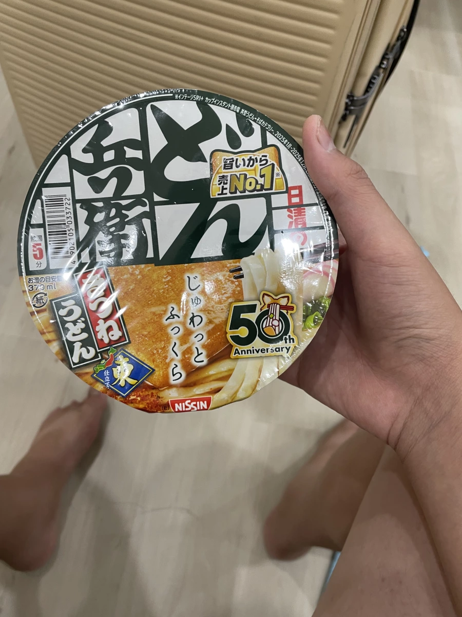 物品照片