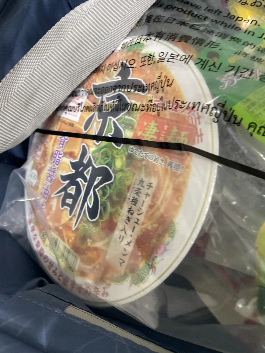 物品照片