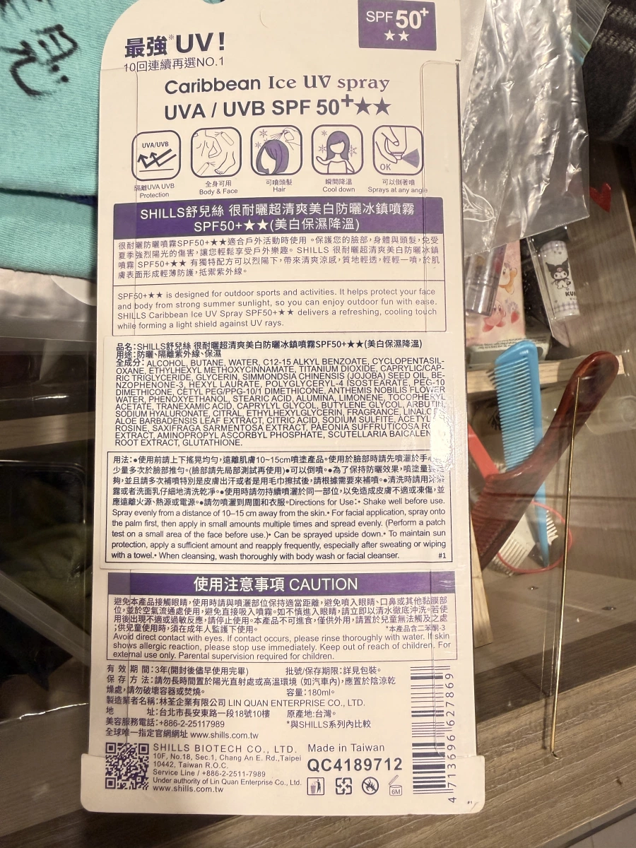 物品照片