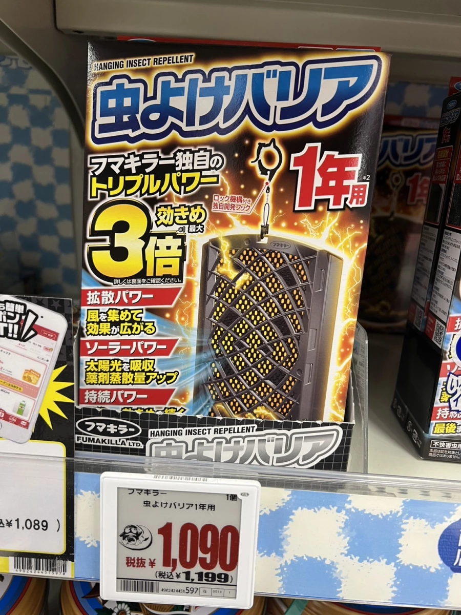 物品照片