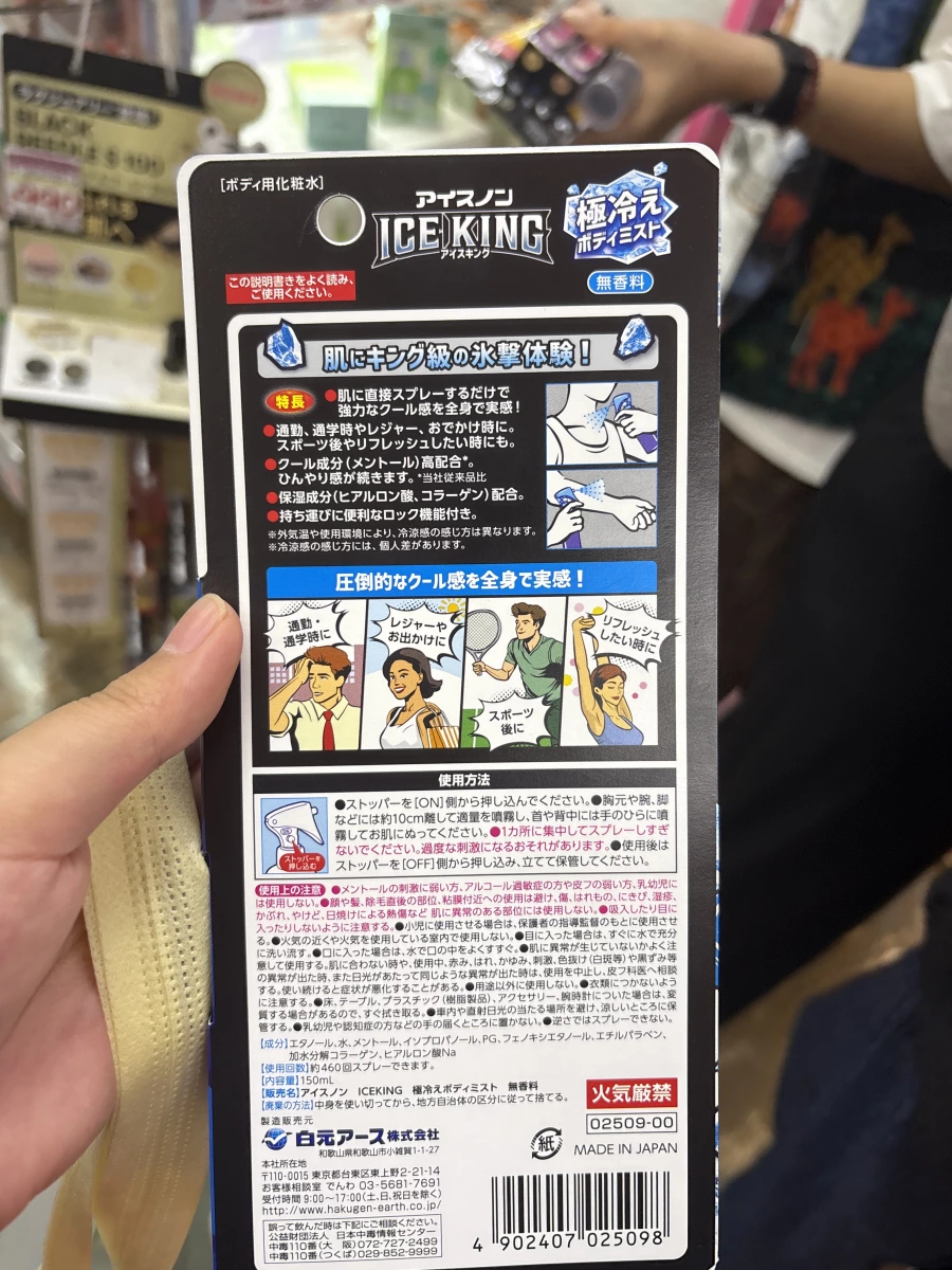 物品照片 2