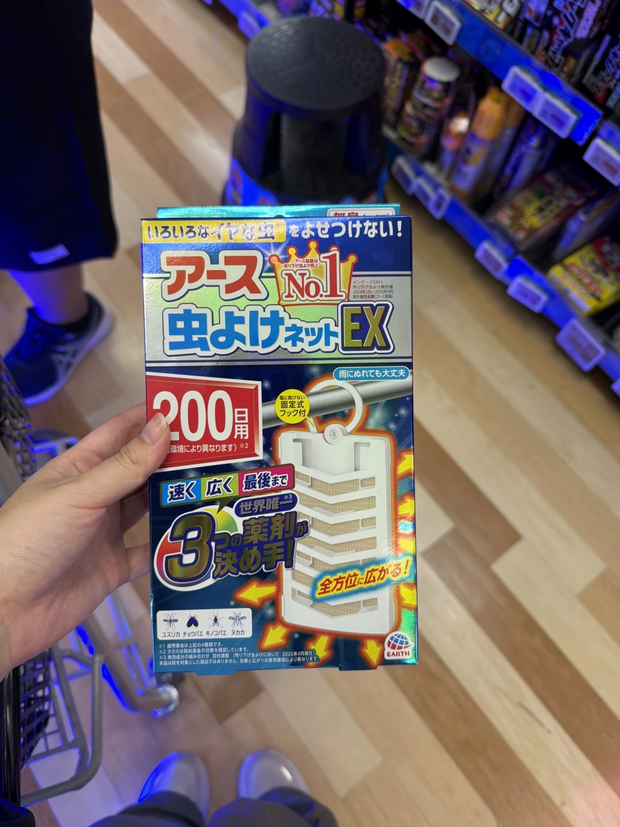 物品照片 1