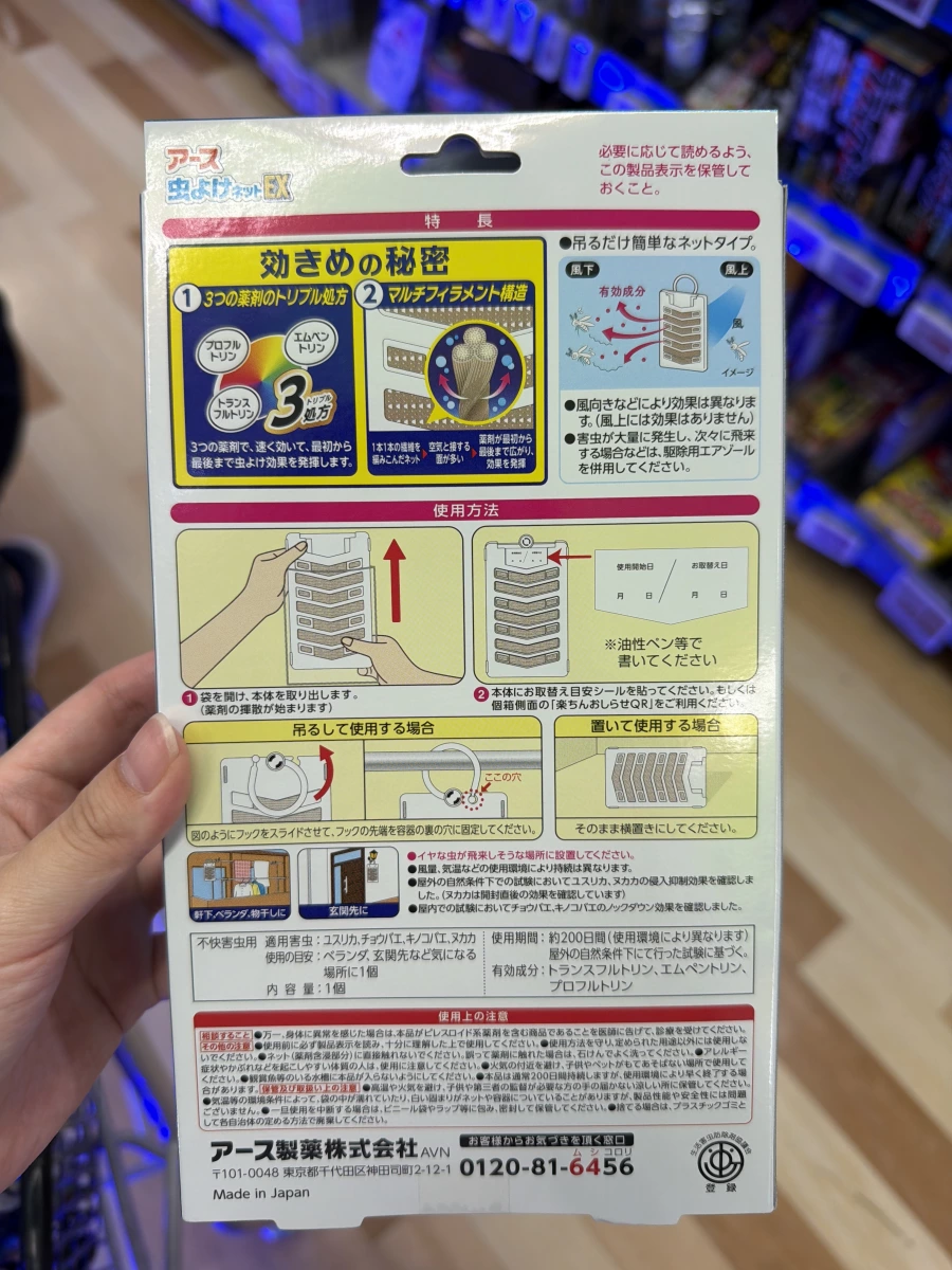 物品照片 2