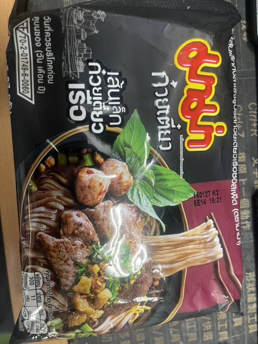 物品照片