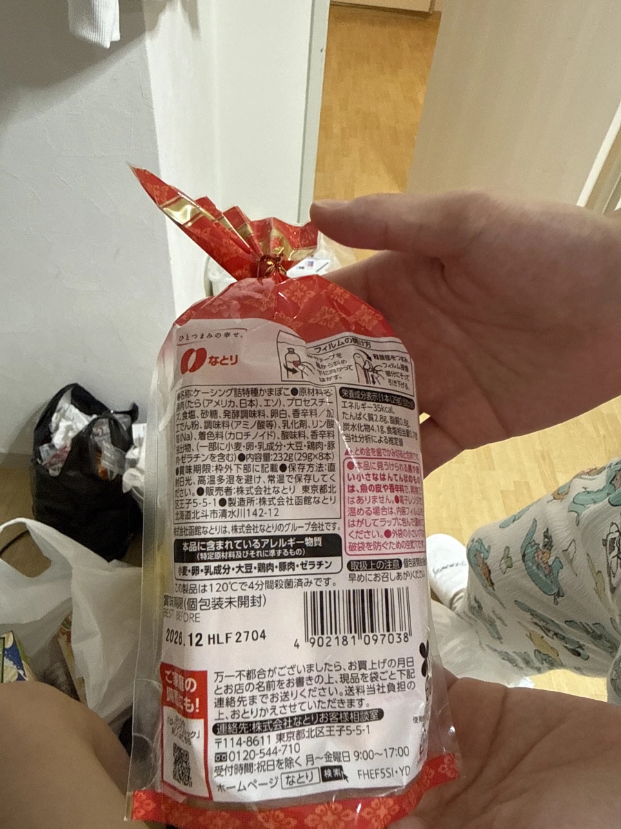 物品照片