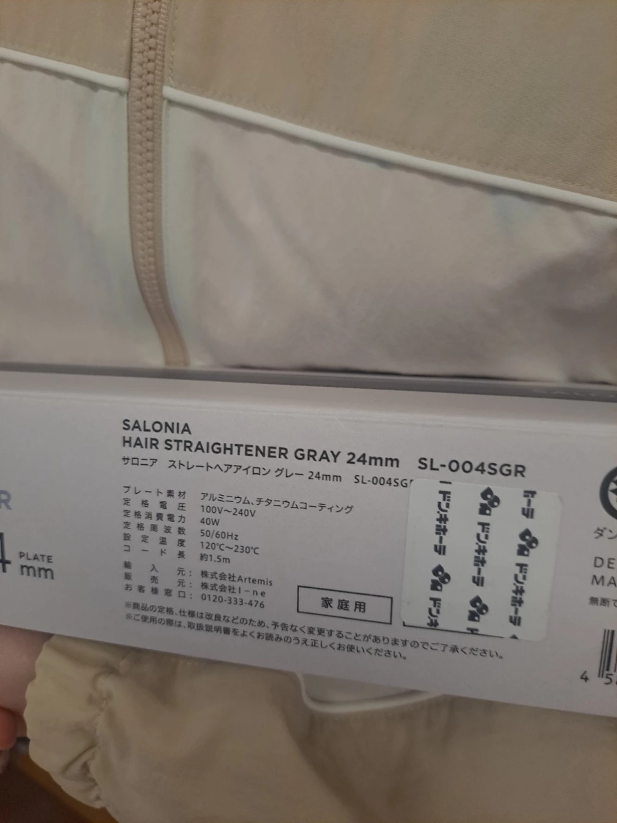 物品照片