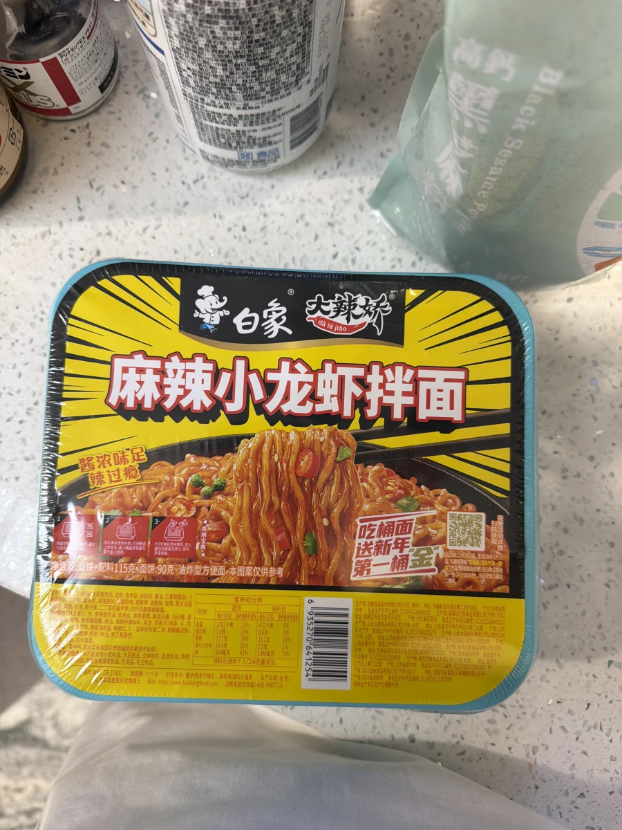 物品照片