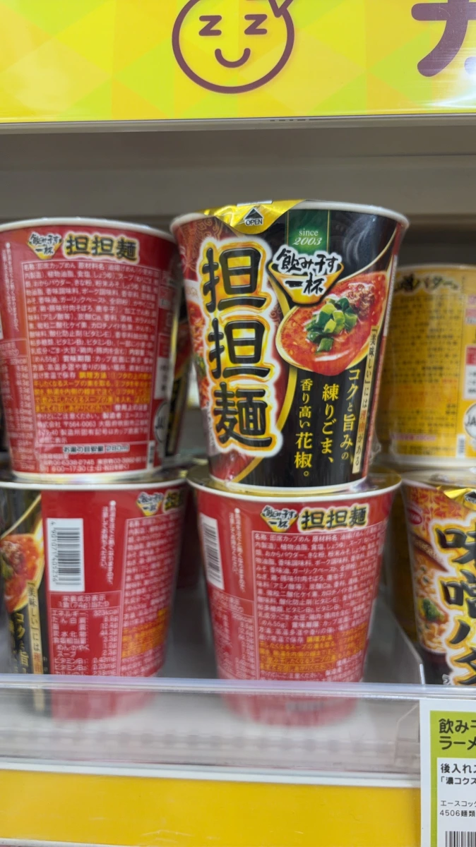 物品照片 1