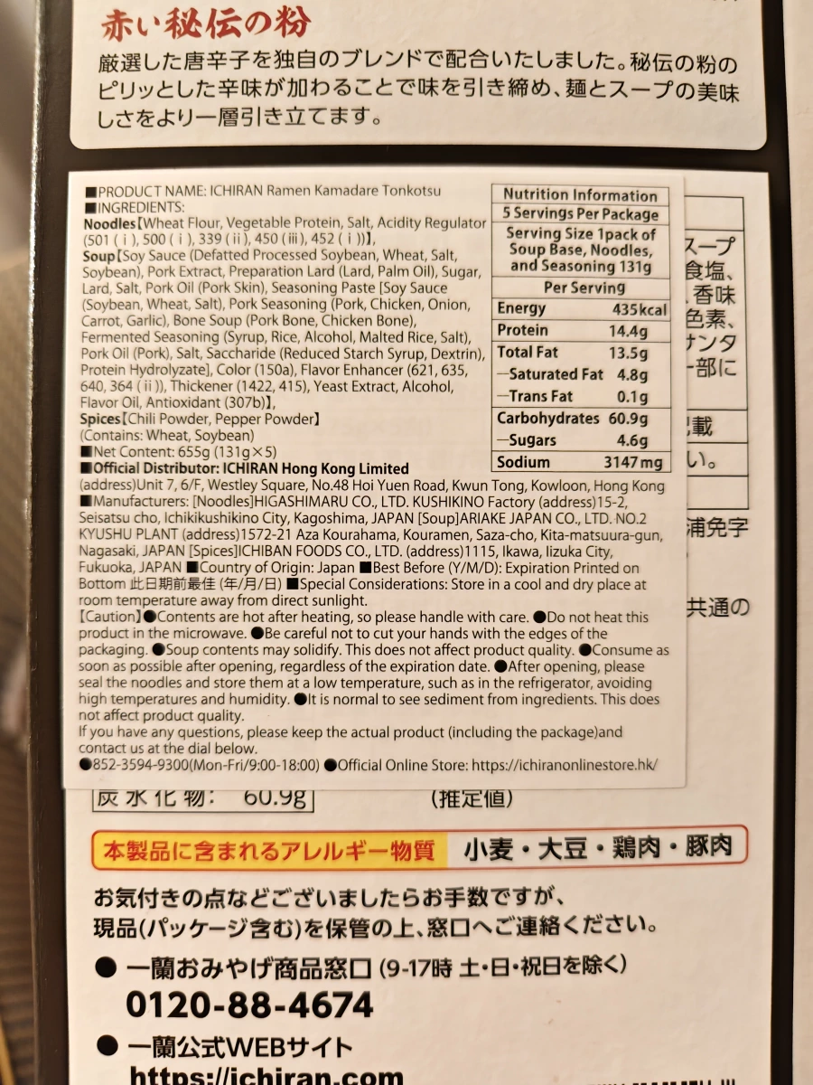 物品照片 1