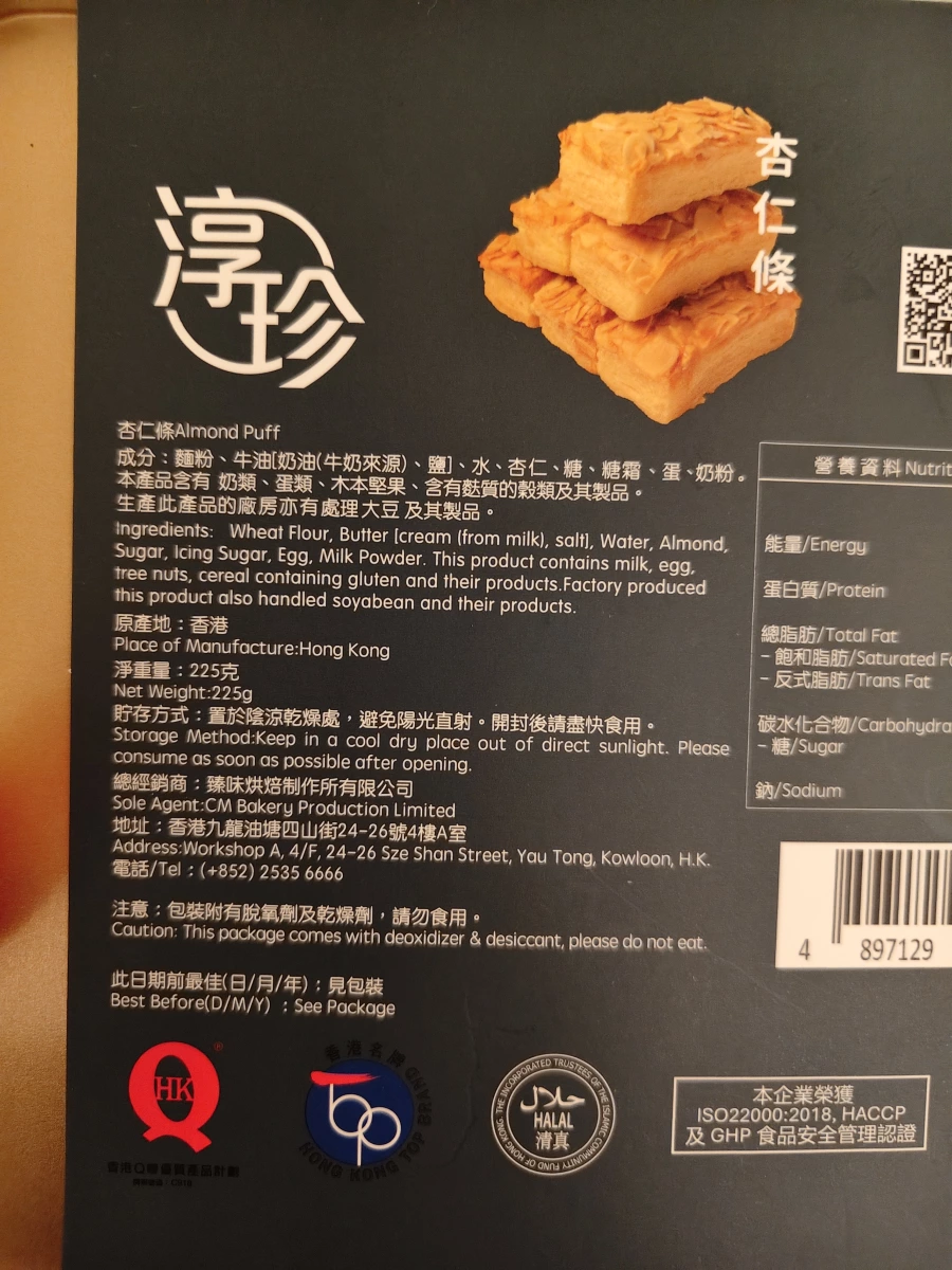 物品照片 1