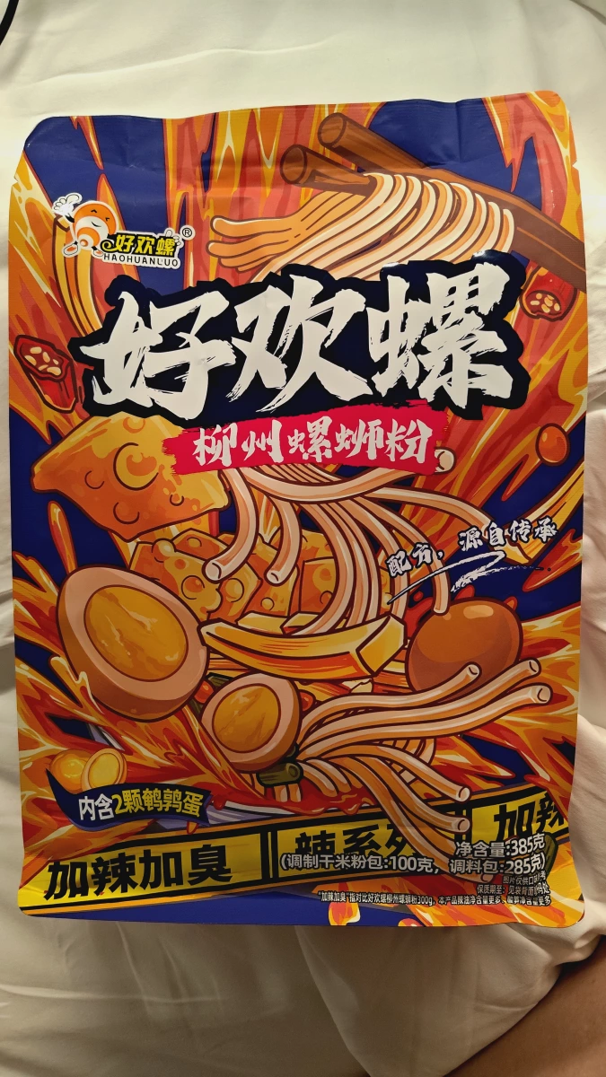 物品照片 1