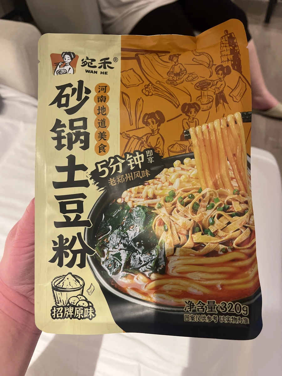 物品照片 1