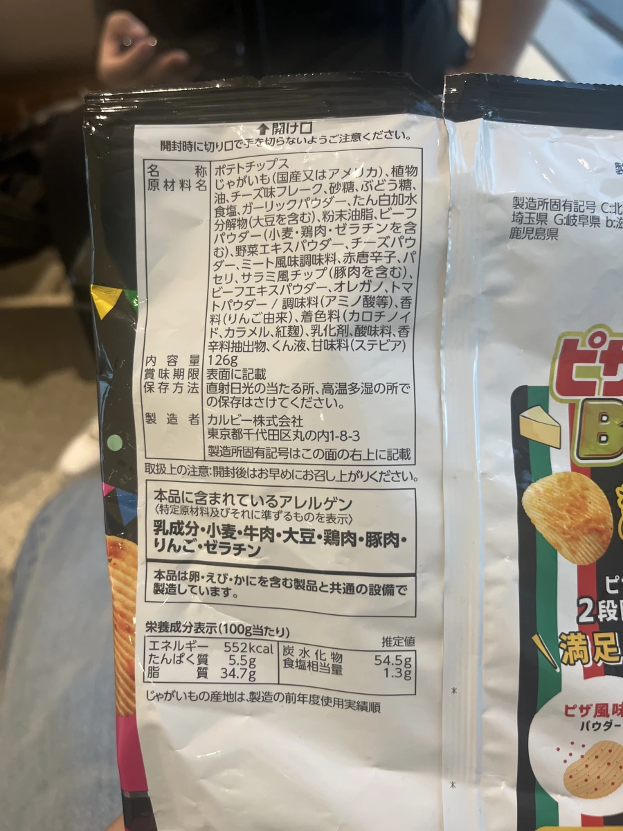 物品照片 1