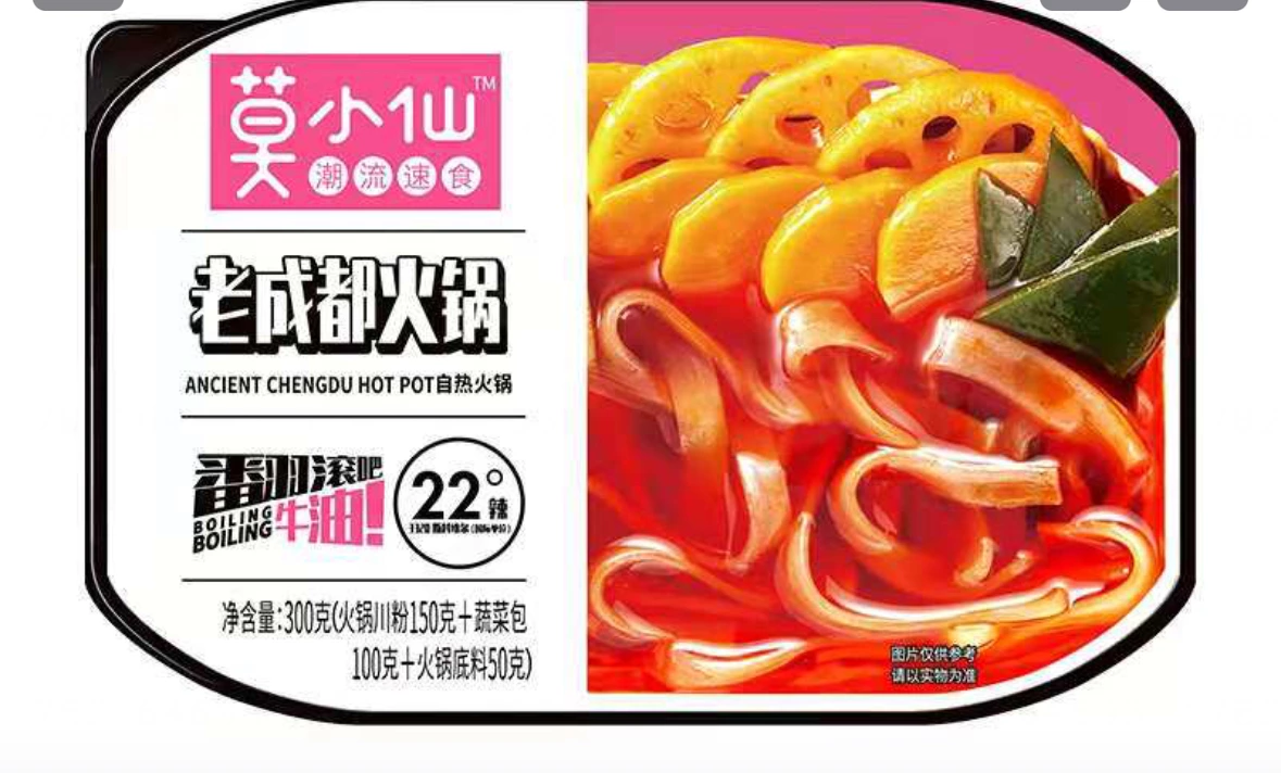 物品照片