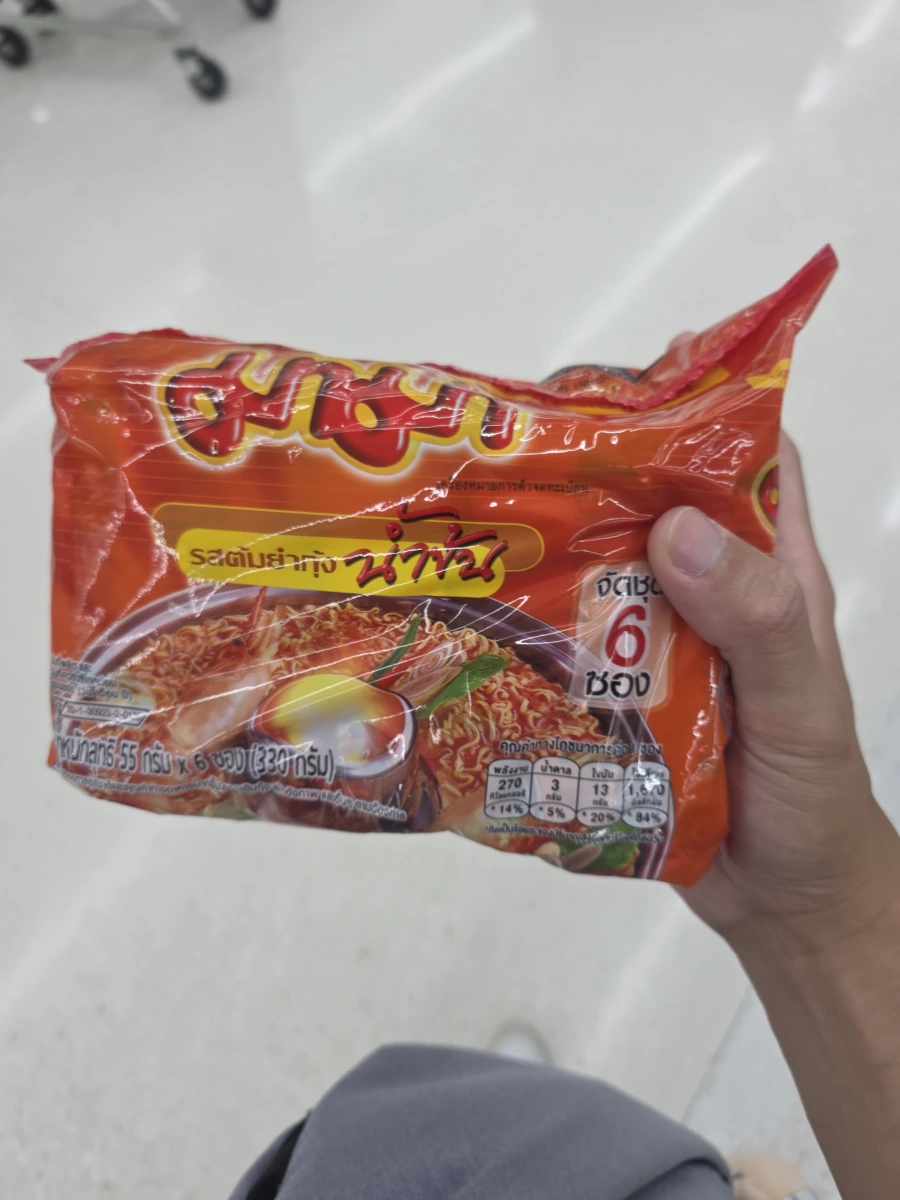 物品照片