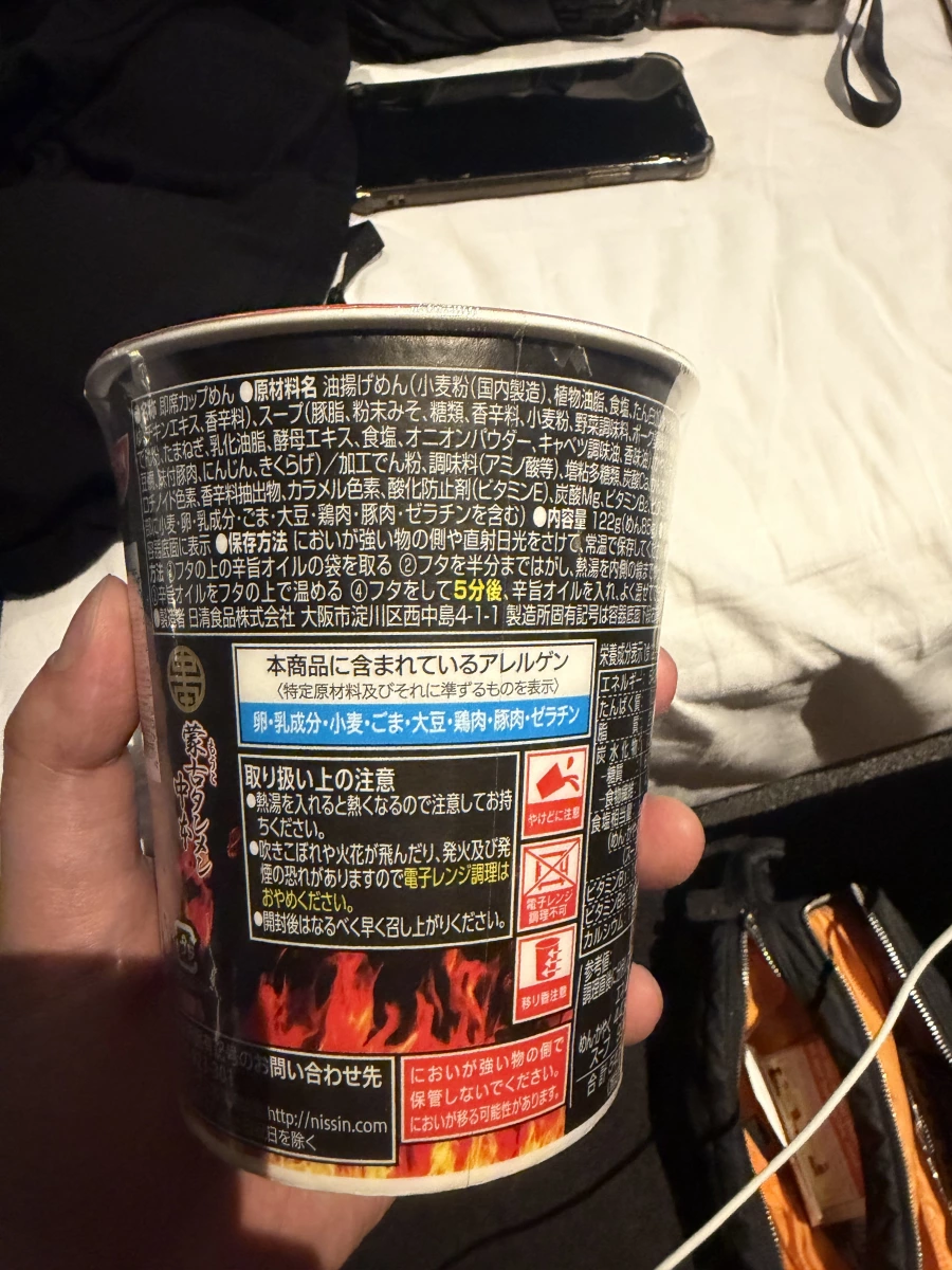 物品照片 1