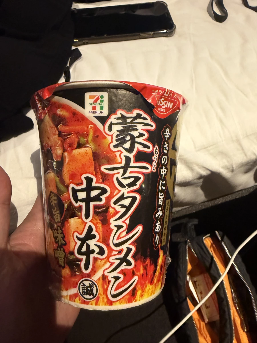 物品照片 2