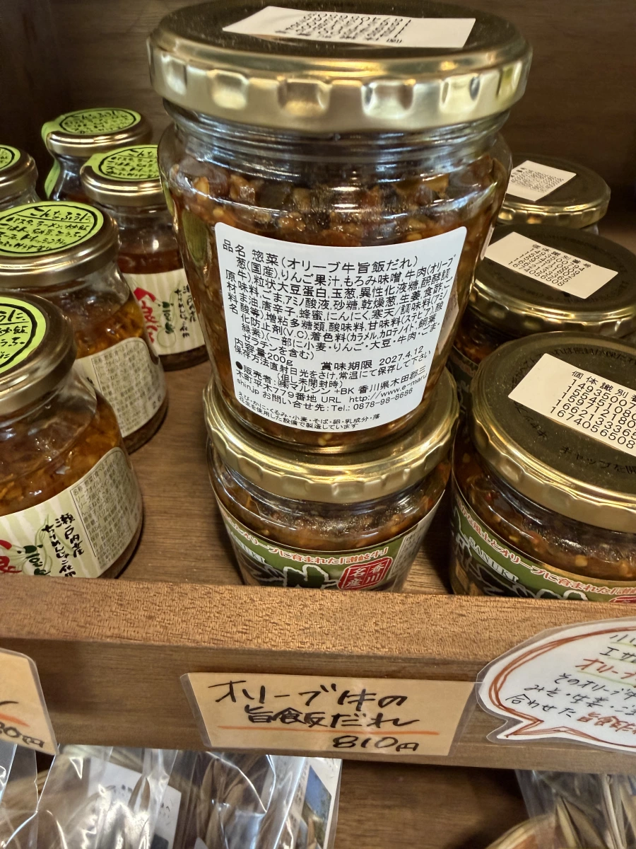 物品照片 1