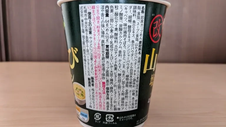 物品照片